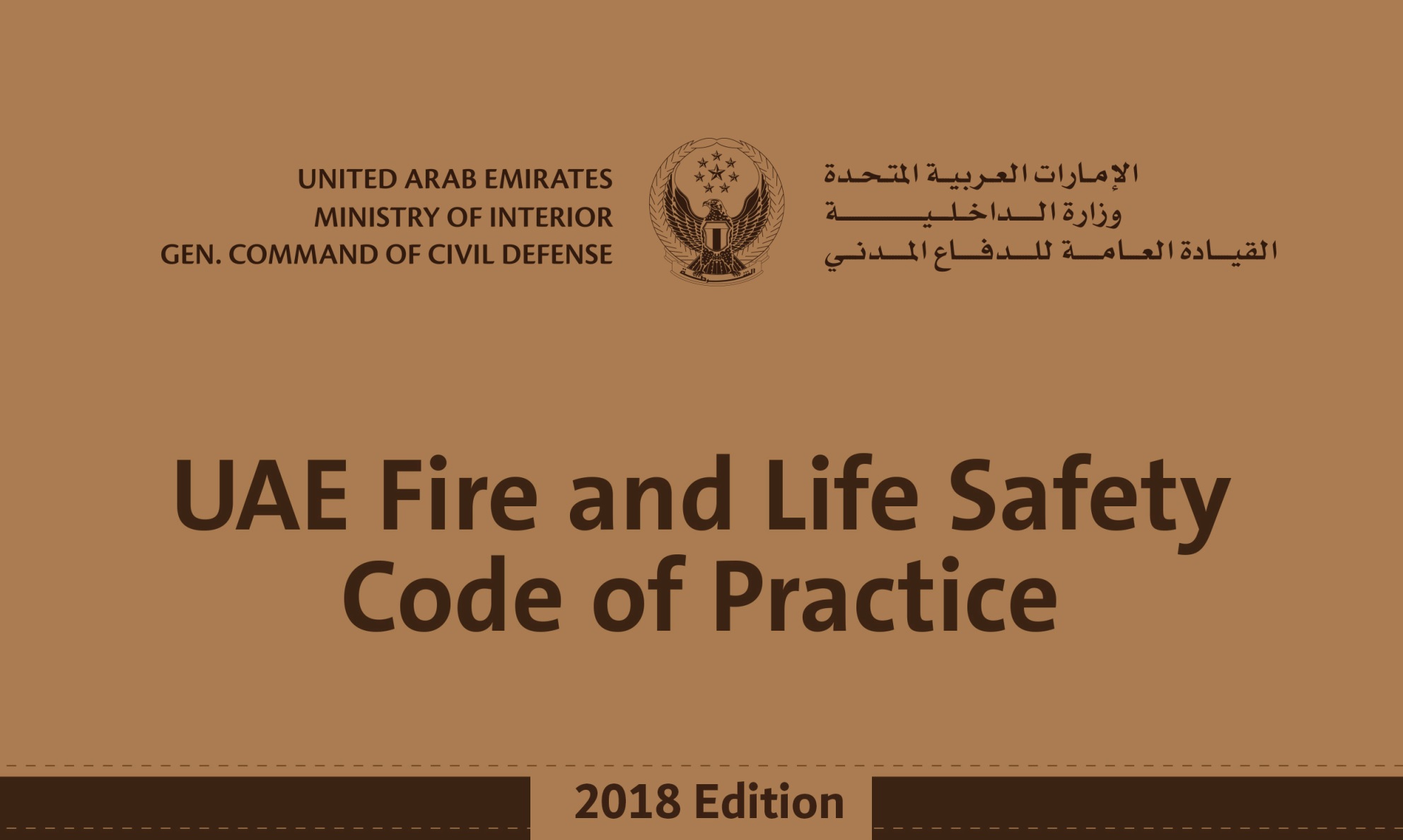 Key changes to UAE Fire & Life Safety Code of Practice 2018 Edition